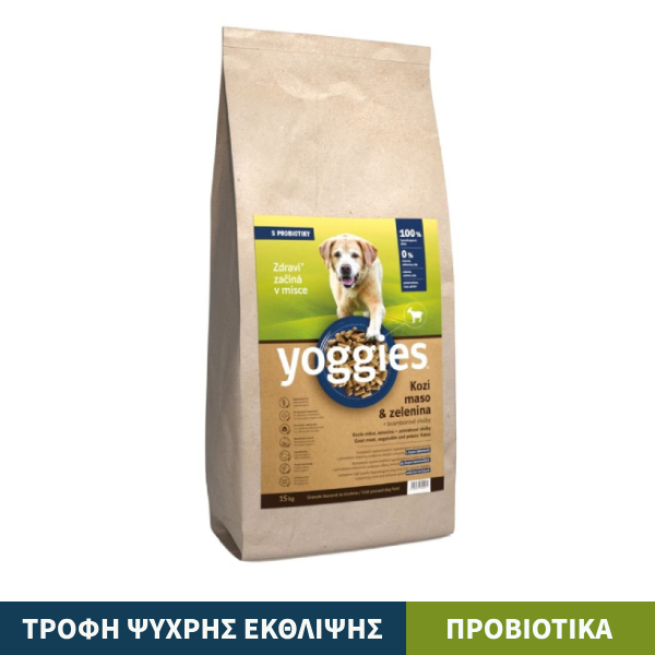 Μονοπρωτεϊνική τροφή σκύλου ψυχρής έκθλιψης με με κατσίκα, λαχανικά & προβιοτικά Yoggies