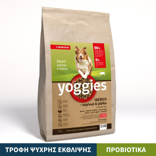 Τροφή σκύλου ψυχρής έκθλιψης IBERICO με ισπανικό χοιρινό, μήλα & προβιοτικά Yoggies Cold pressed